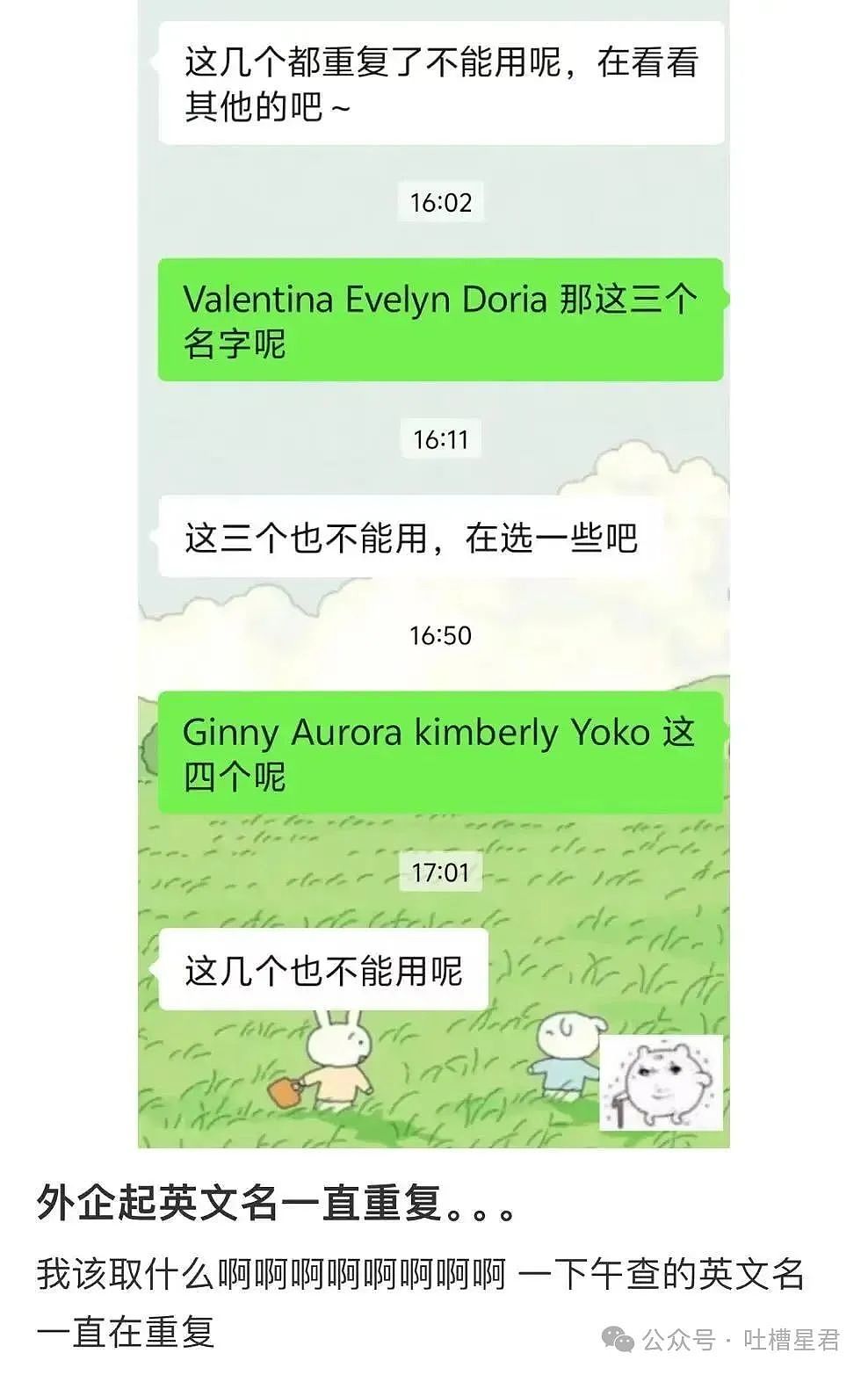 【爆笑】爷爷花9.9买的监控拍出了灵魂出窍...？啊啊啊走近科学都得拍三集（组图） - 14