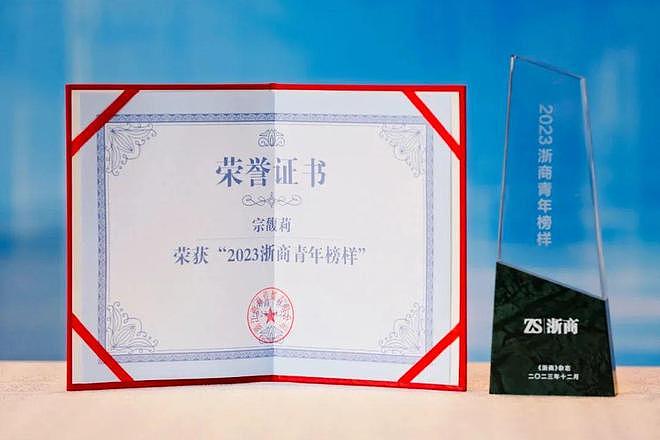 杜建英暗线蛰伏三十年,宗馥莉女帝宝座还稳吗?(组图) - 113