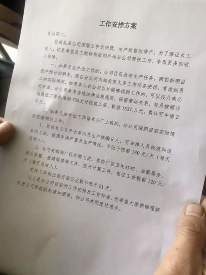 杜建英暗线蛰伏三十年,宗馥莉女帝宝座还稳吗?(组图) - 86