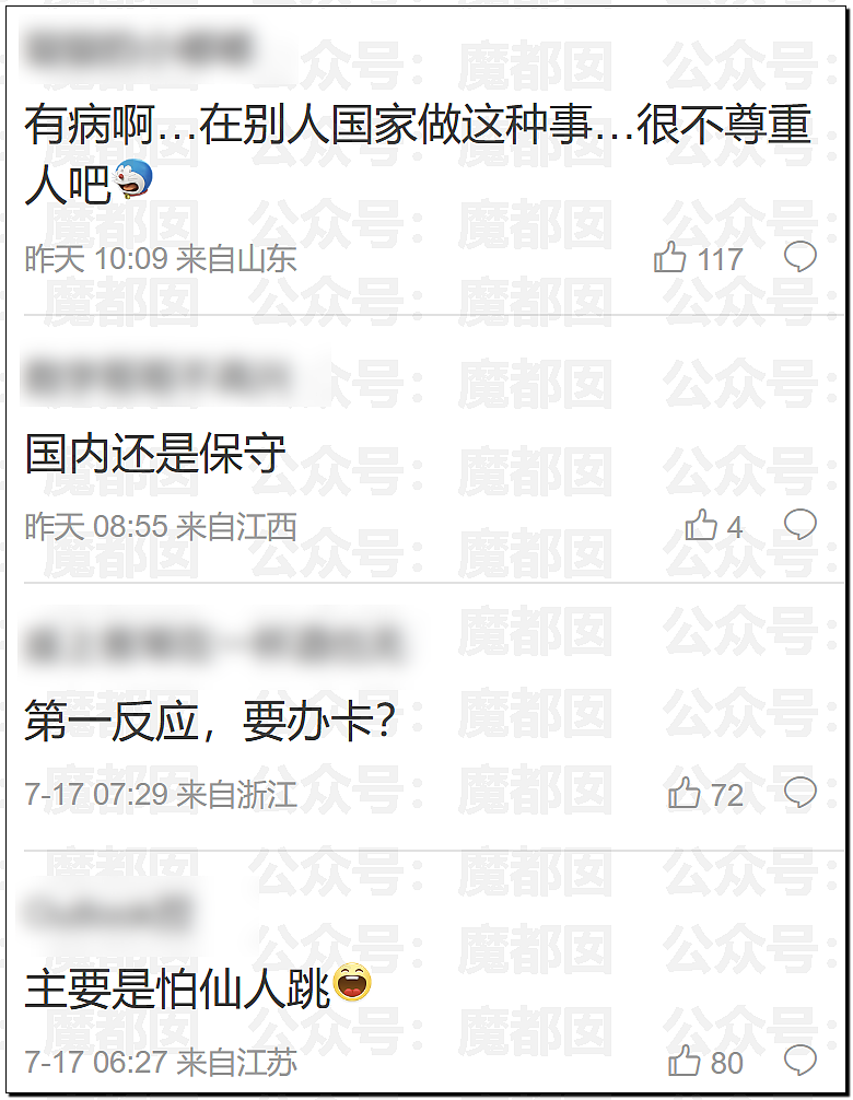 街头拉陌生人手、摸腿睡肩膀…外国女网红在华行为引发众怒（视频/组图） - 24