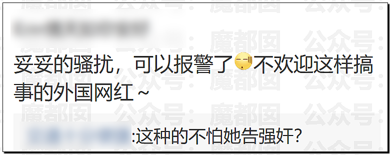 街头拉陌生人手、摸腿睡肩膀…外国女网红在华行为引发众怒（视频/组图） - 41