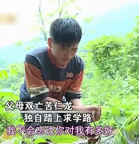 男孩多年前跪继父坟前痛哭，如今央视前主持人全网寻人（组图） - 2