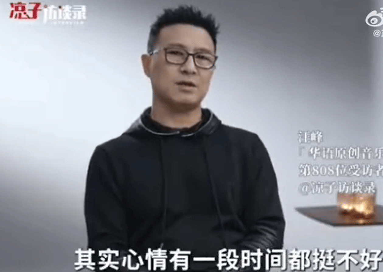 汪峰也来卖课！299元声乐课销量惨淡，网友调侃不如教如何找女友（组图） - 8