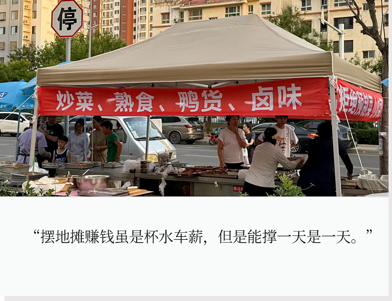禁酒令60天后，中国县城餐饮也扛不住了（组图） - 1
