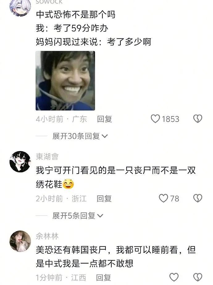 【爆笑】男朋友的报备照片发网上后,网友发现了蛛丝马迹! 网友:这口红是认真的(组图) - 14