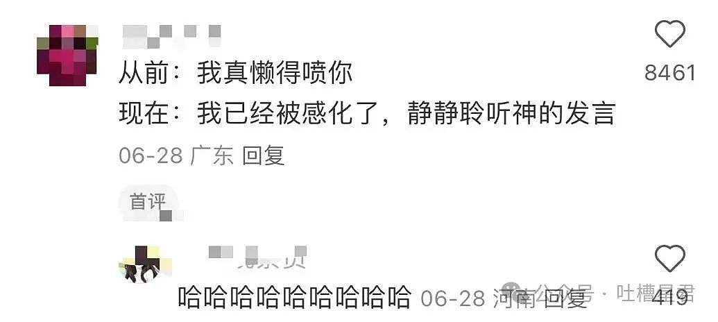 【爆笑】爷爷花9.9买的监控拍出了灵魂出窍...？啊啊啊走近科学都得拍三集（组图） - 13