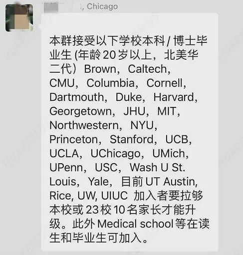 清华学霸杀妻，明码标价的婚恋观正毁了中产家庭（组图） - 4