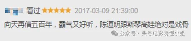 陈道明满头白发，已70岁！他最会演帝王，拍戏时曾自认就是康熙（组图） - 8