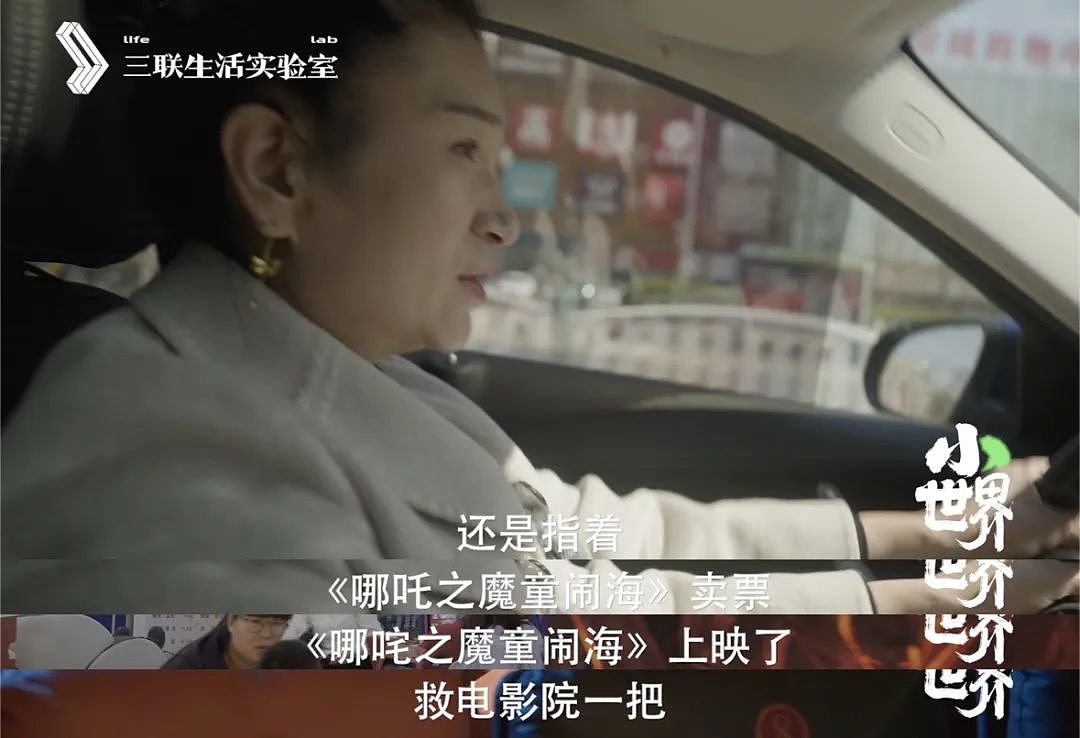 全中国最魔幻的飞地，被这部纪录片拍明白了（组图） - 16