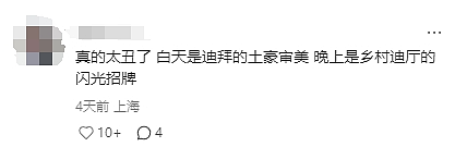 深圳湾388米新地标！招商银行总部大楼投资50亿，却被嘲像“直立钢筋”？网友：还是一捆的（组图） - 22