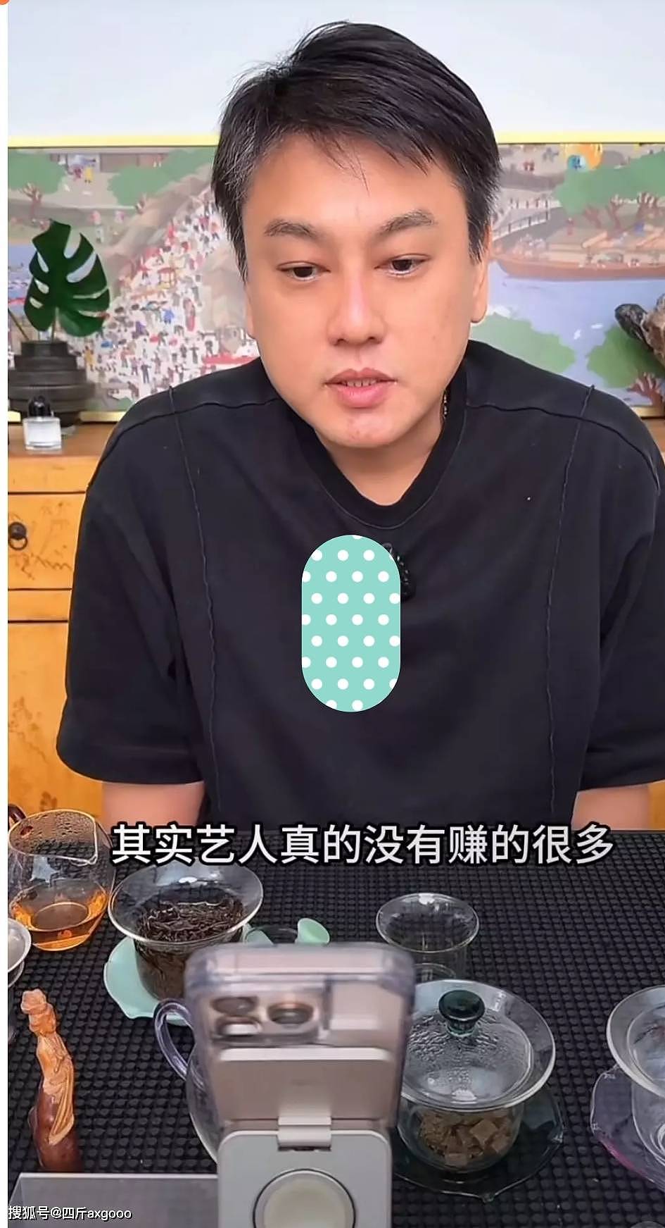 朱孝天直播惹争议!表示明星赚的不多,希望汪小菲多赚钱养孩子(组图) - 1
