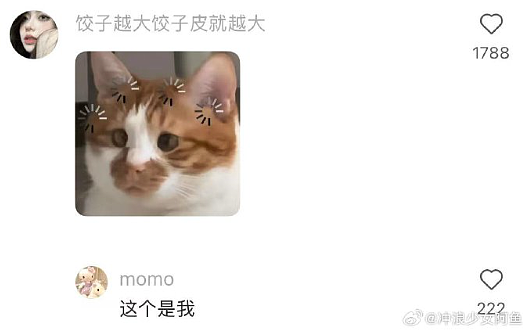 【爆笑】男朋友的报备照片发网上后,网友发现了蛛丝马迹! 网友:这口红是认真的(组图) - 53