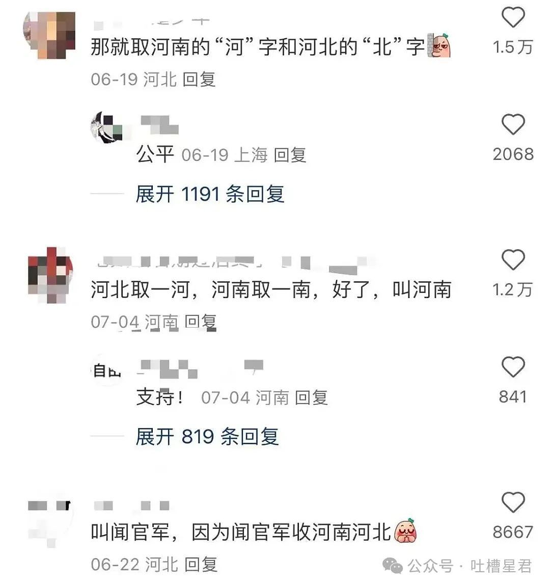 【爆笑】爷爷花9.9买的监控拍出了灵魂出窍...？啊啊啊走近科学都得拍三集（组图） - 29