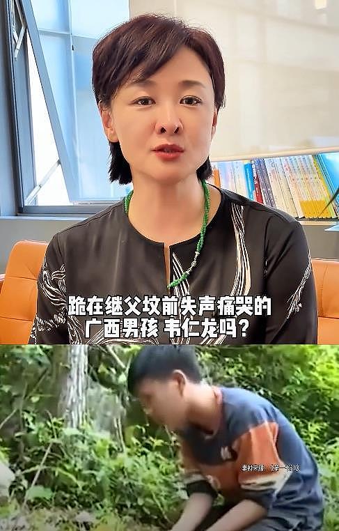 男孩多年前跪继父坟前痛哭，如今央视前主持人全网寻人（组图） - 1