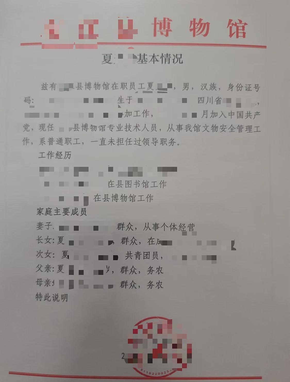 小区遛狗纠纷如何变成“官二代打孕妇”？记者走访（组图） - 6