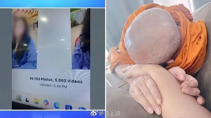 手握8万张床照 + 5600 段视频,泰国最野女施主把十多个高僧拉下神坛(组图) - 7
