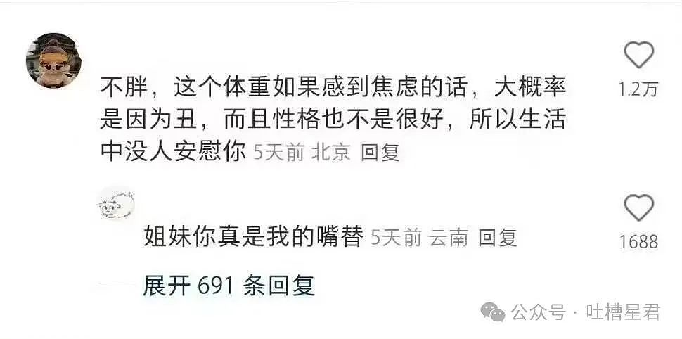 【爆笑】爷爷花9.9买的监控拍出了灵魂出窍...？啊啊啊走近科学都得拍三集（组图） - 34