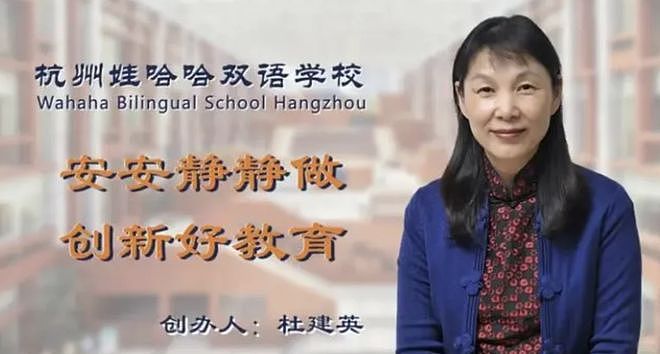 杜建英暗线蛰伏三十年,宗馥莉女帝宝座还稳吗?(组图) - 41