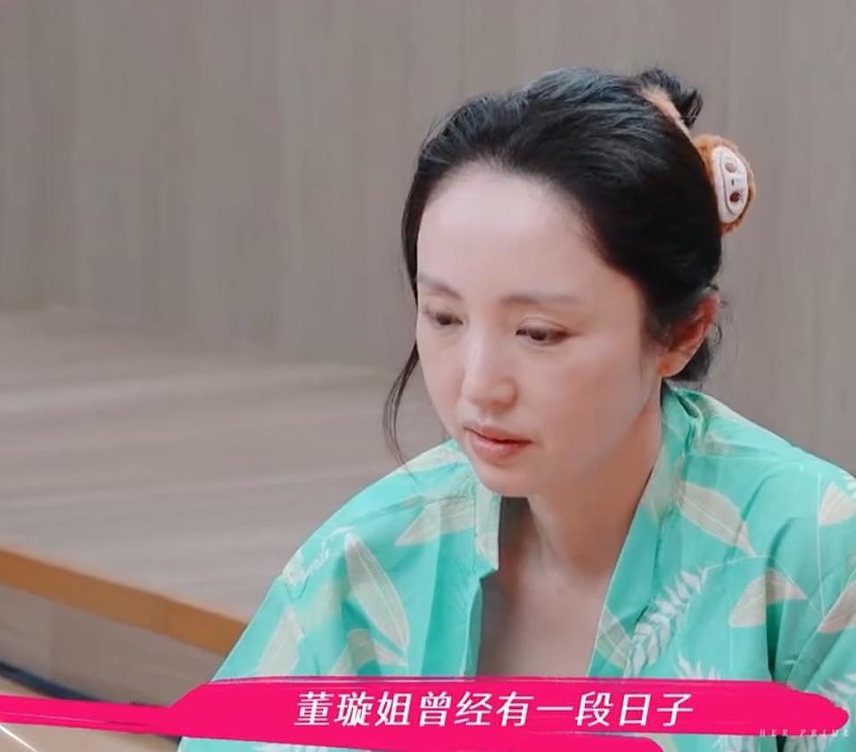 董璇张维伊新婚吵架上热搜，网友：又是剧本套路？（组图） - 2