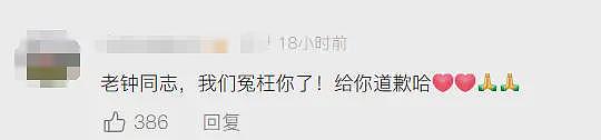 宗庆后还有6个私生子女？农夫山泉还是太清纯了（组图） - 4