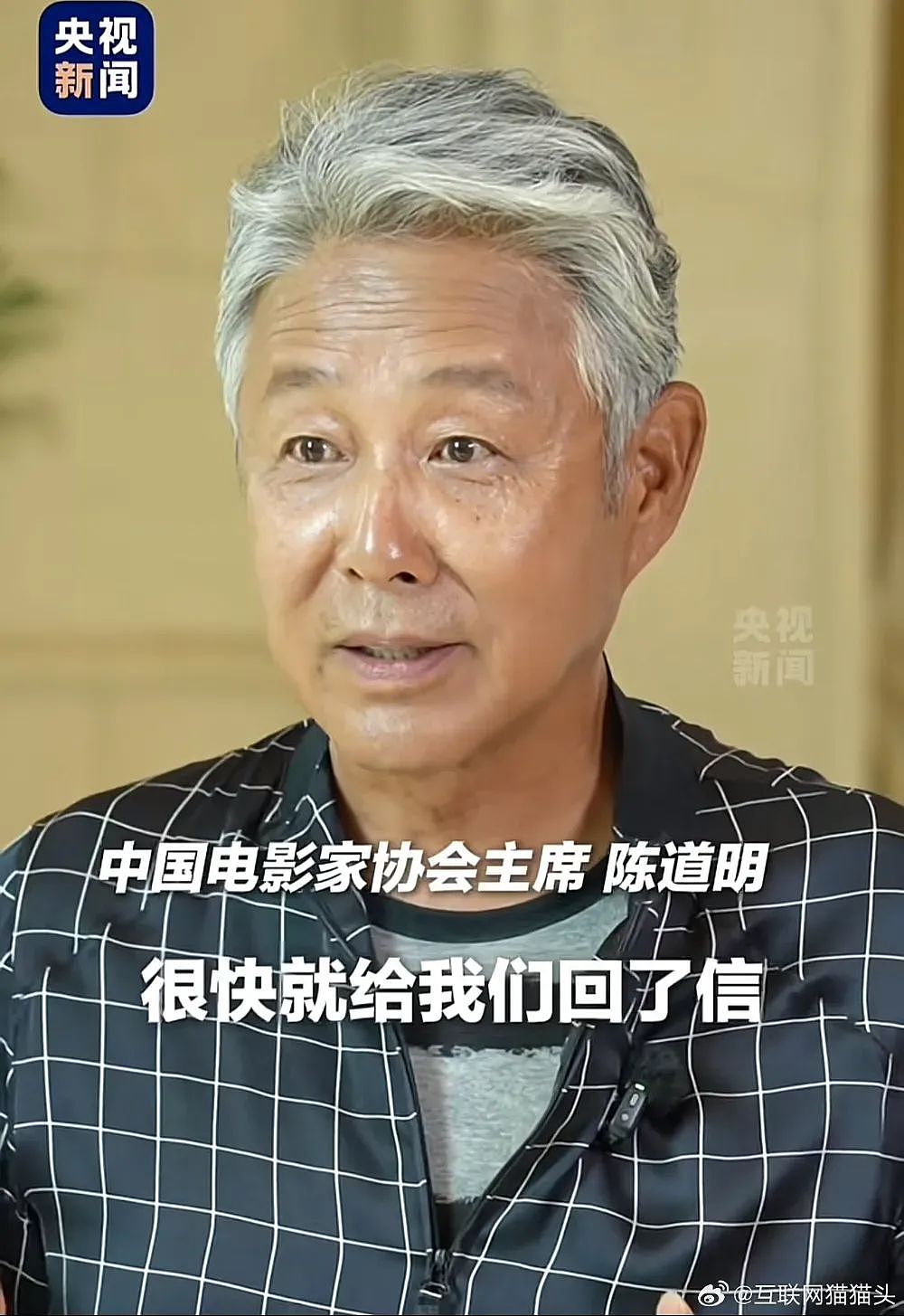 70岁陈道明近照曝光看呆全网,怎么跟《庆余年》里完全两样?(组图) - 1