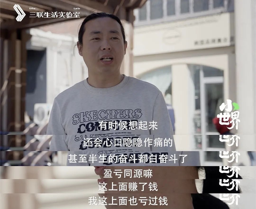 全中国最魔幻的飞地，被这部纪录片拍明白了（组图） - 17