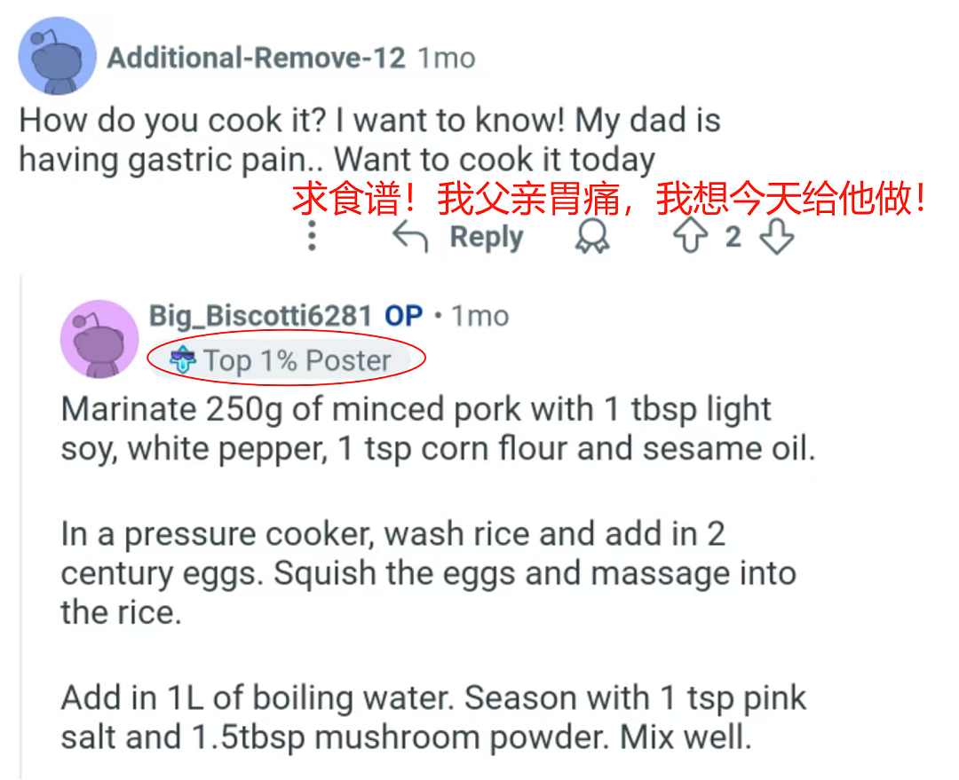 真香警告!被老外嫌弃的皮蛋,竟在美国卖断货了?(组图) - 13