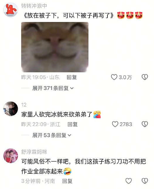【爆笑】男朋友的报备照片发网上后,网友发现了蛛丝马迹! 网友:这口红是认真的(组图) - 28