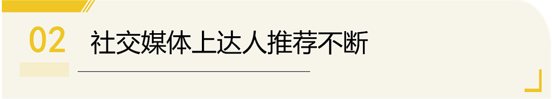 真香警告!被老外嫌弃的皮蛋,竟在美国卖断货了?(组图) - 7