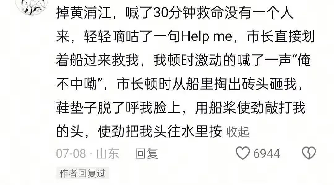 【爆笑】“女生被录取到警犬专业后.......” 啊啊啊啊啊啊啊羡慕疯了(组图) - 51