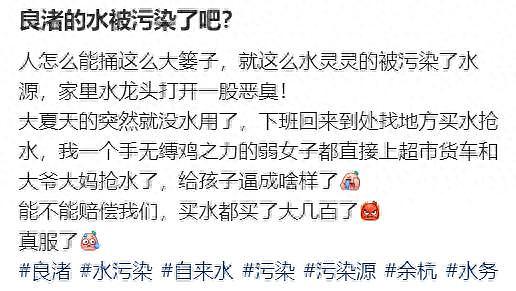 全城恐慌！杭州自来水变粪水？网传管道接到粪管上，官方回应避重就轻引众怒（视频/组图） - 1