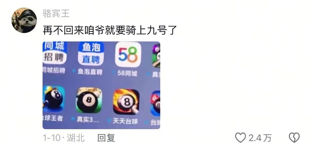 【爆笑】“几个月没回家后看爷爷的手机.....” 哈哈哈哈哈哈救命直接成培养皿了（组图） - 12