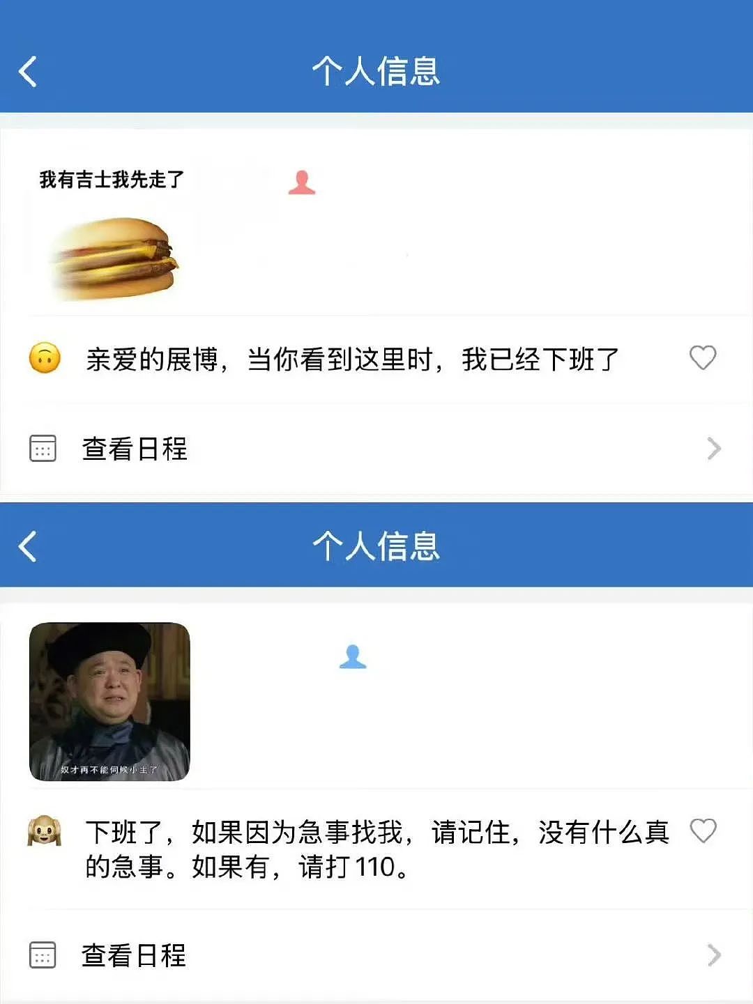 【爆笑】“女生被录取到警犬专业后.......” 啊啊啊啊啊啊啊羡慕疯了(组图) - 28