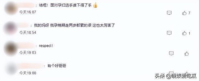 最强孕妇！谢霆锋妹妹孕期打网球比赛，连获网球大师赛及省赛冠军（组图） - 7
