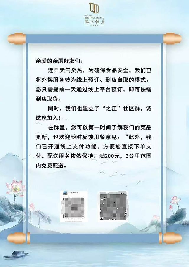 73年历史的星级酒店摆摊卖卤味 记者实探：1小时卖断货，大厨刀功切出花（组图） - 15