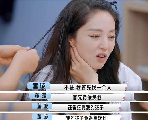 同样都是国民女神，如今再看董璇佟丽娅这对好闺蜜，才知差距在哪（组图） - 2