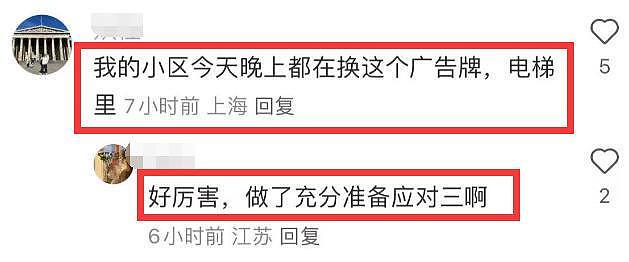 宗庆后家族内讧升级!宗馥莉霸气反击,更换包装,一语双关情商高(组图) - 8