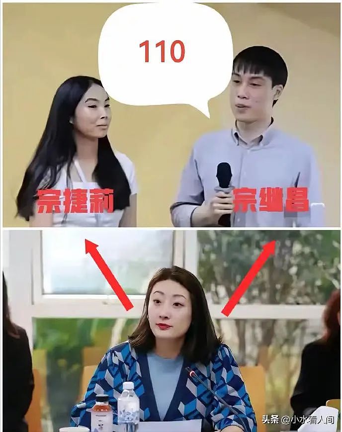 大反转!宗庆后没办信托,杜建英被画饼20年,21亿美元打水漂(组图) - 3
