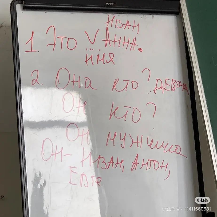 人数翻番!缺钱的中国留学生,都涌向这个“穷鬼留学天堂”(组图) - 6