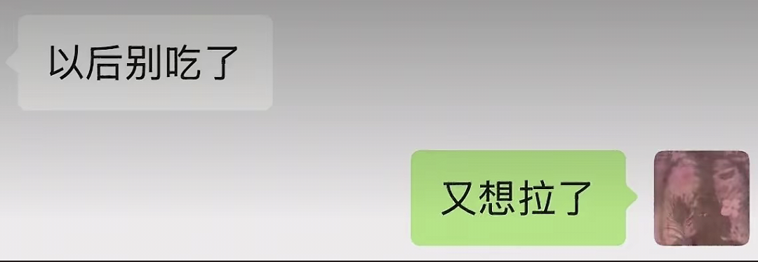杭州余杭“自来水疑似粪水”:45万人的“生化危机”与5吨水的“致歉补偿”(组图) - 22