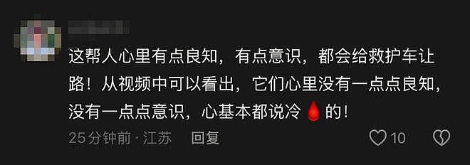 辽宁百名老人列队堵路,逼停消防及救护车!视频引发热议,网友吵翻(视频/组图) - 12