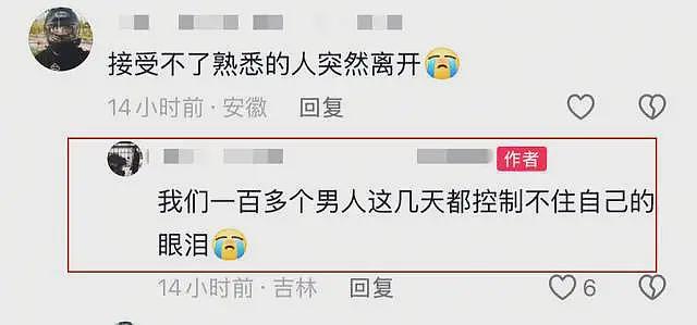 “最美女骑”骑哈雷的小姨去世，仅35岁未婚，100多队友哭成泪人（组图） - 8