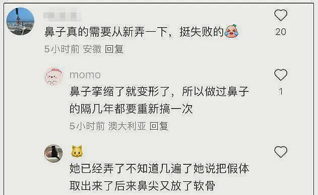 黄晓明好友曝叶珂复出原因,回应两人是否复合,对叶珂态度大逆转(组图) - 3