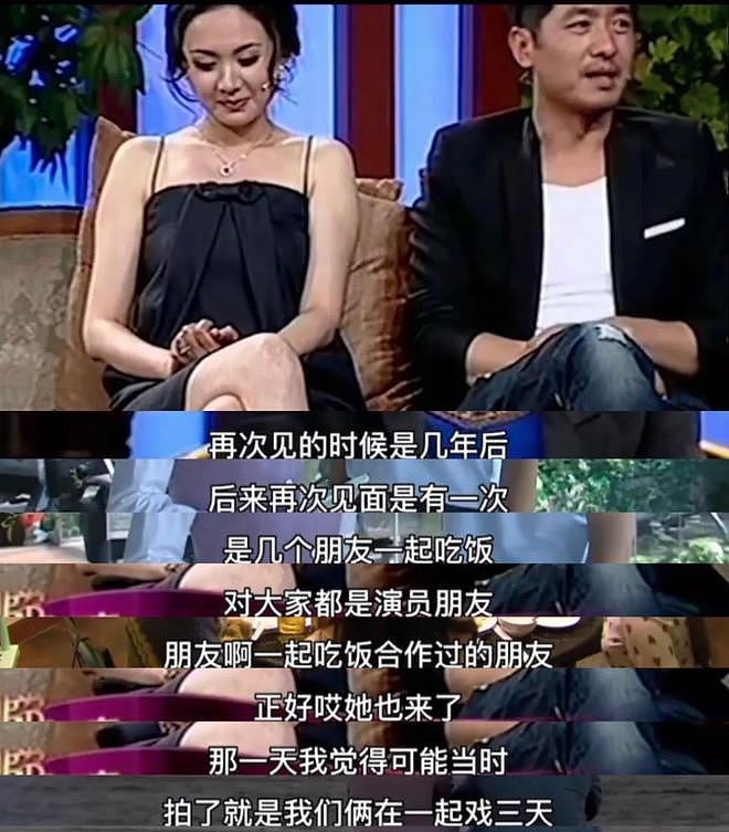 这5位女星本应活成“女神”，却为何在婚姻中低声下气？各有苦衷（组图） - 20