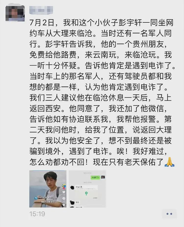 柬埔寨扫荡电诈园区大批人员转移,当地华人:有人跳车逃跑,警方设卡严查(组图) - 4