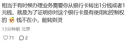又轮到宗馥莉被骂了？宗家海外资产大曝光（组图） - 24