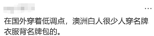 华女澳洲街头直播，900刀Gucci帽子被抢！网友却觉得“活该”？（视频/组图） - 9