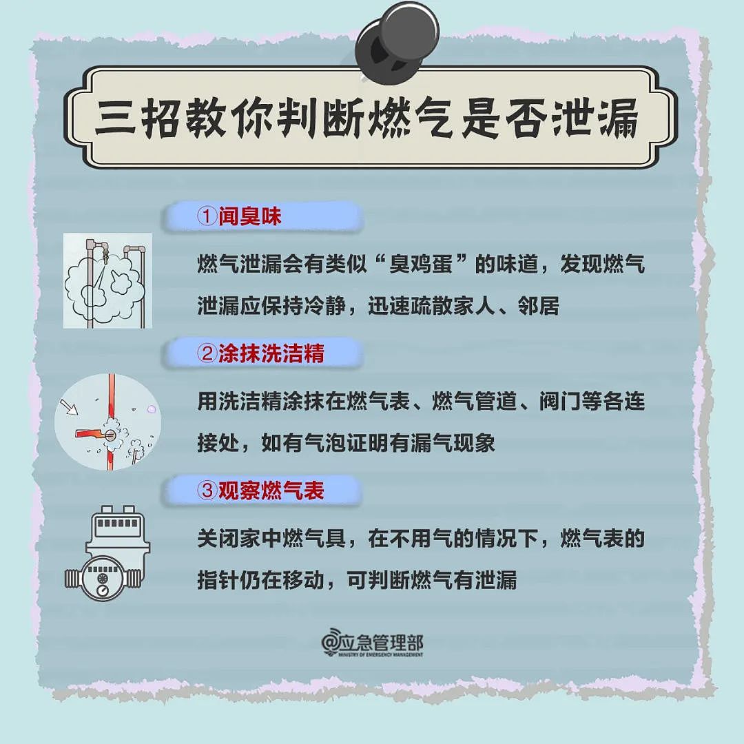 揪心！这场意外爆炸刷屏，女儿手指黏连、妈妈全身85%烧伤！每个家庭警惕（组图） - 9