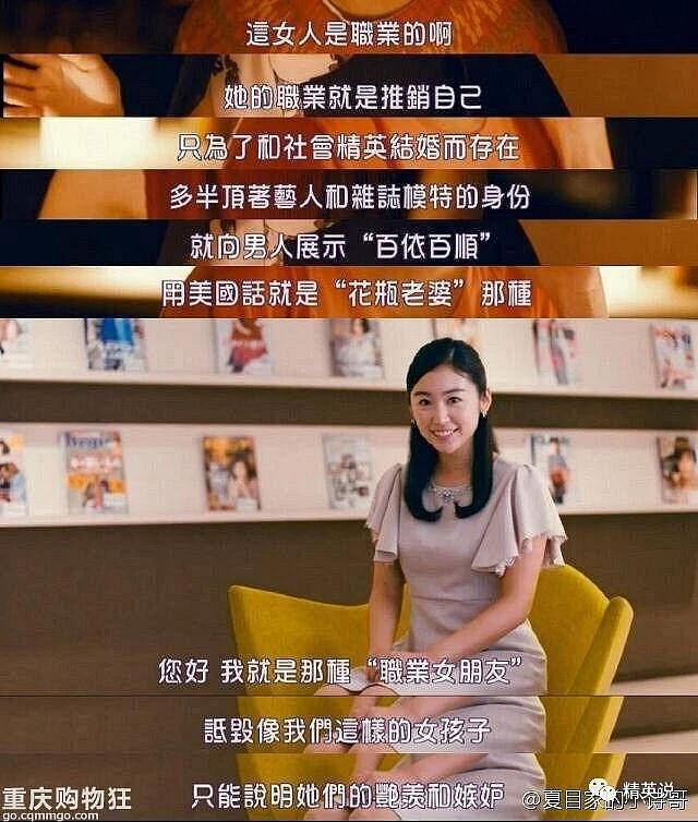 为何中国女性纷纷远离婚姻：近3亿单身人口，正在崩溃的传统婚姻...（组图） - 18