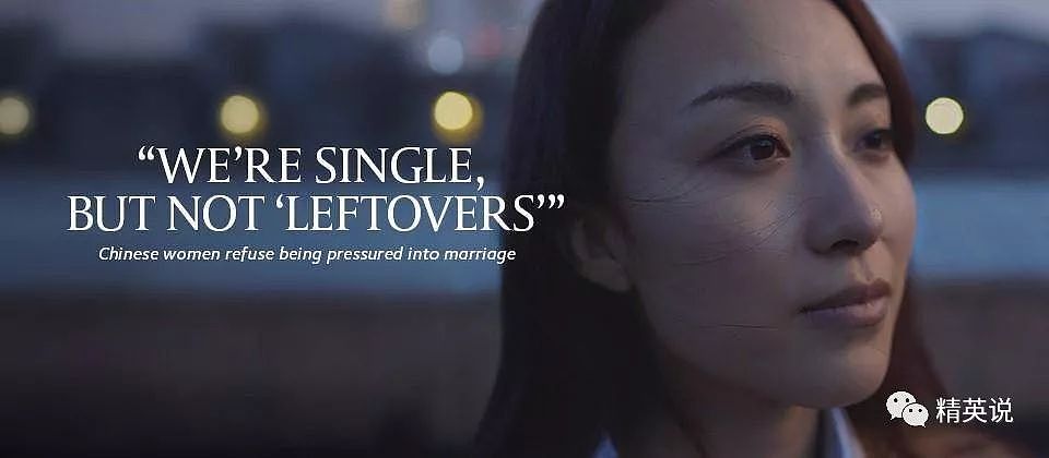 为何中国女性纷纷远离婚姻：近3亿单身人口，正在崩溃的传统婚姻...（组图） - 16